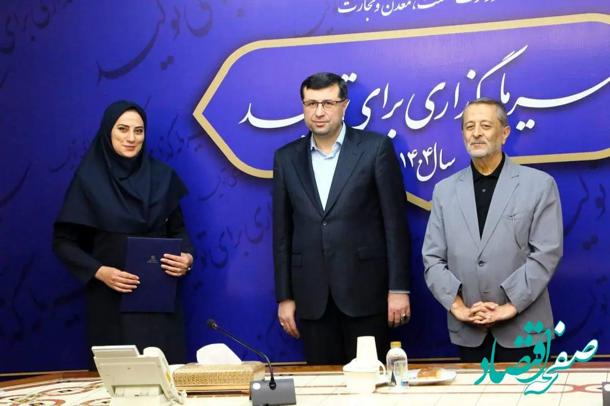با اهدای لوحی صورت گرفت؛ تقدیر رئیس ستاد بزرگداشت روز ملی صنعت و معدن از مدیر روابط عمومی ایمیدرو