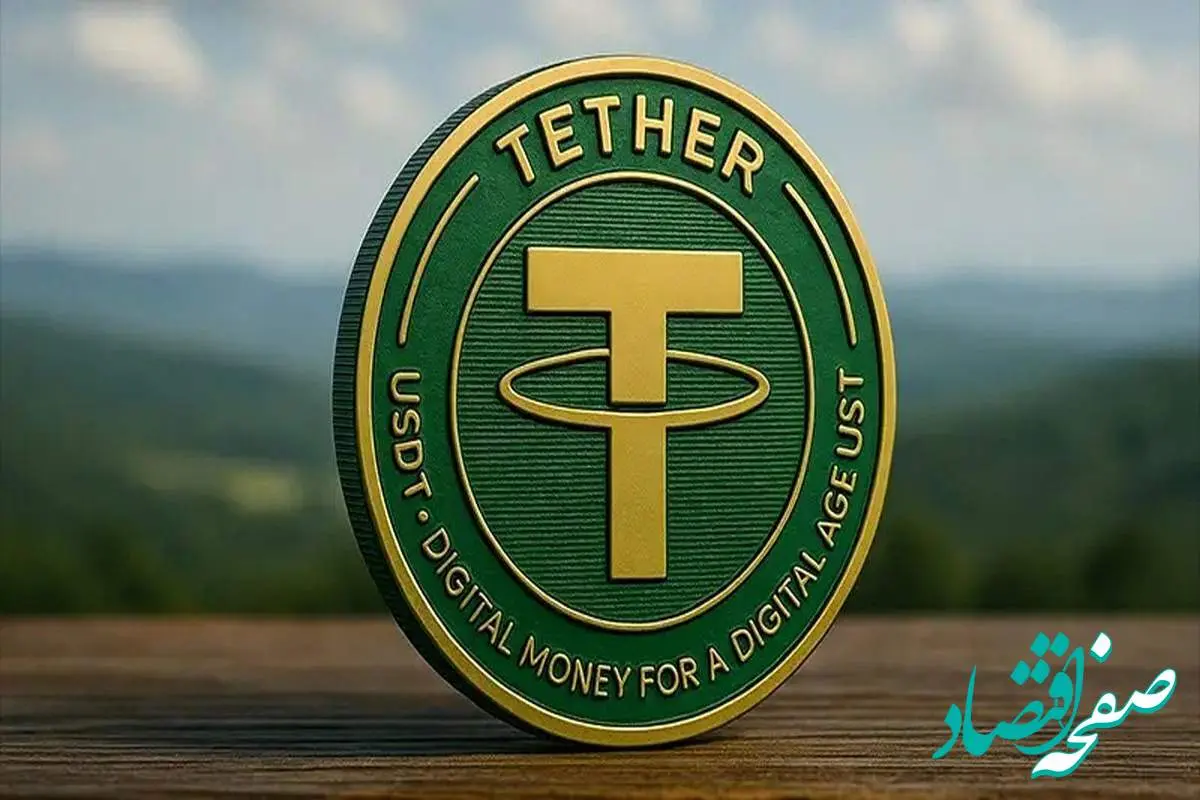 جدیدترین قیمت تتر امروز شنبه ۱۱ مردادماه ۱۴۰۴