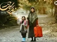 خلاصه داستان فیلم سینمایی ناتوردشت + اسامی بازیگران فیلم ناتوردشت