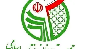 بیعت جمعیت جوانان انقلاب اسلامی با رهبری آیت الله سید مجتبی خامنه ای به عنوان رهبر جمهوری اسلامی ایران 