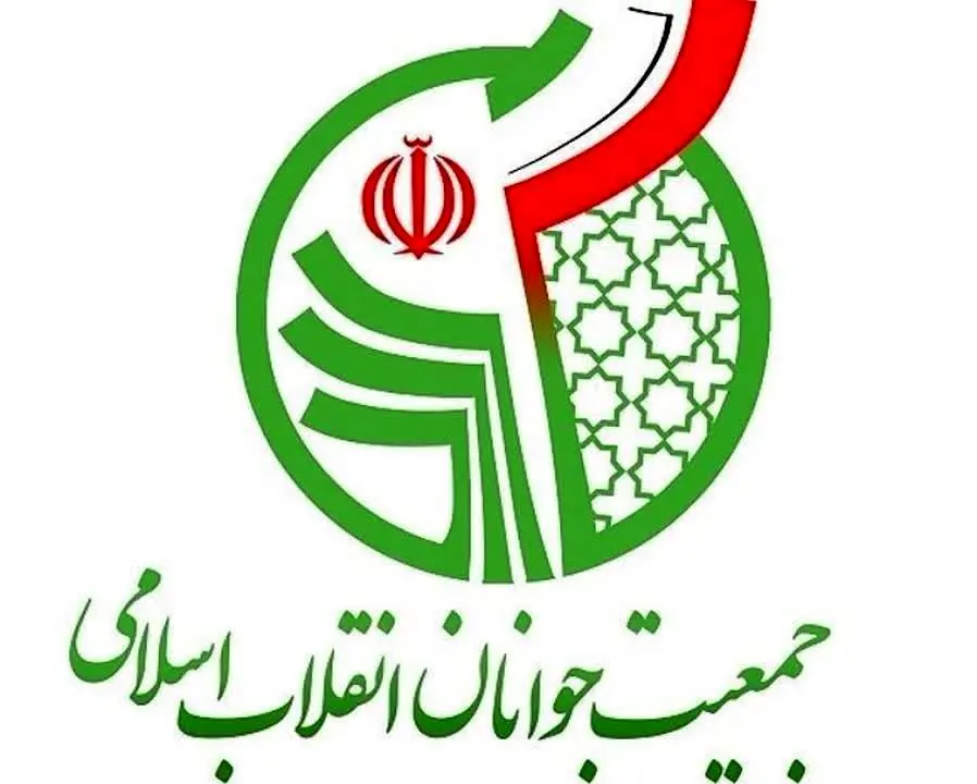 بیعت جمعیت جوانان انقلاب اسلامی با رهبری آیت الله سید مجتبی خامنه ای به عنوان رهبر جمهوری اسلامی ایران 