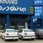 قیمت و تغییرات خودروهای ایران خودرو امروز شنبه ۲۶ مهر ۱۴۰۴ + لیست کامل