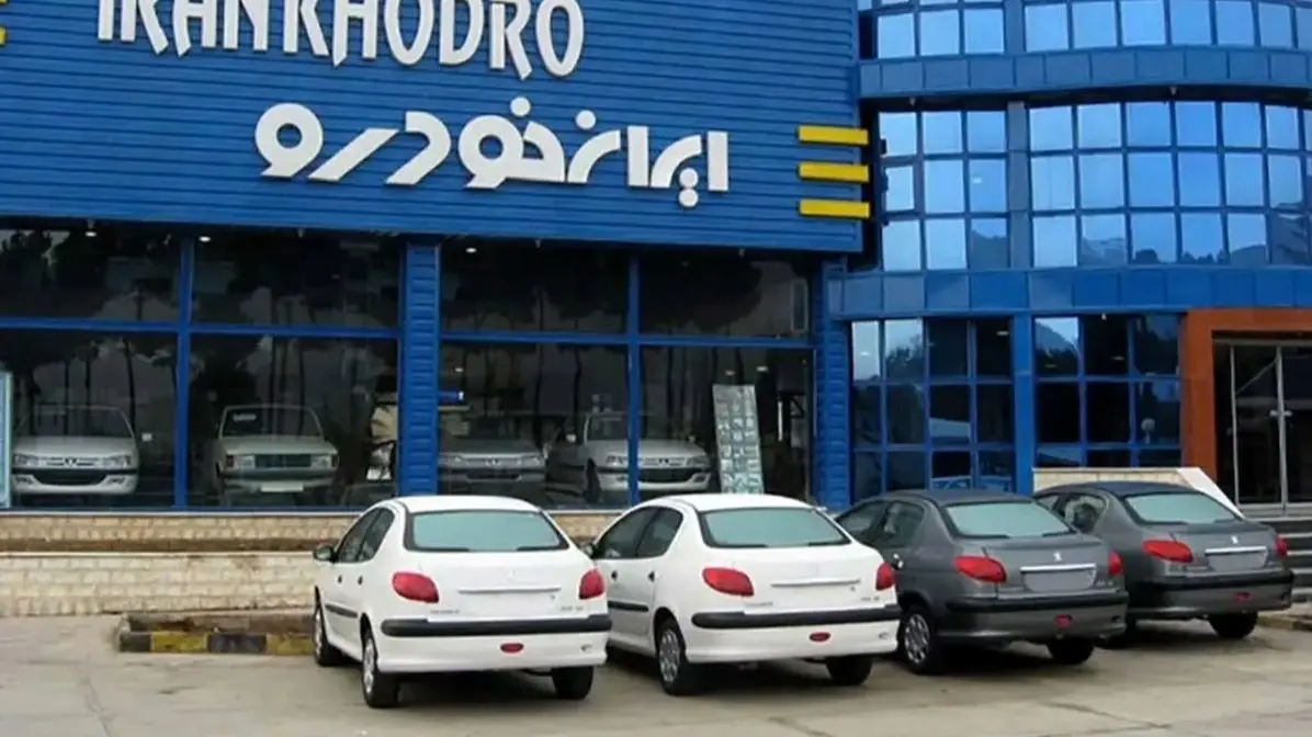 قیمت و تغییرات خودروهای ایران خودرو امروز شنبه ۲۶ مهر ۱۴۰۴ + لیست کامل