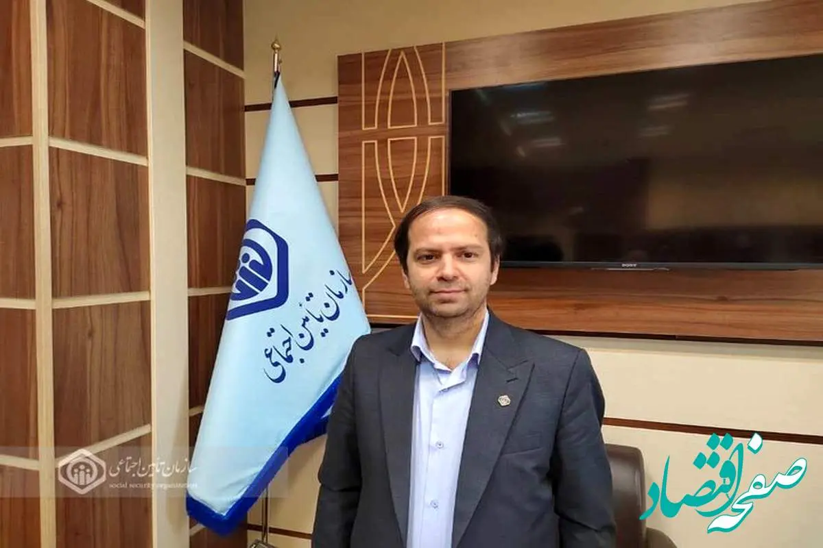 آخرین خبر از مطالبات تأمین اجتماعی خراسان شمالی؛ ۲۵ خرداد ۱۴۰۴
