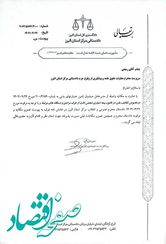 گالری