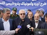 عملیات اجرایی طرح اوره و آمونیاک پتروشیمی گلستان آغاز شد
