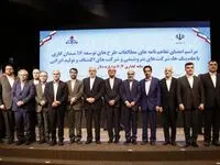امضای تفاهم‌نامه یک‌ میلیارد دلاری گروه صنایع پتروشیمی خلیج‌فارس برای مطالعه توسعه میدان‌های گازی