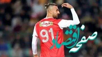 پرسپولیس سرگردان؛ دورسون در حال شنا بازی!