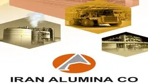 رکورد ۱۰ ساله تولید هیدرات در آلومینای ایران شکسته شد