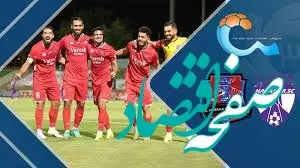 فیلم خلاصه بازی هوادار - نساجی مازندران امروز جمعه ۳۰ آذر ۱۴۰۳ 