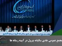 تولیدات پترول 350 هزار تن افزایش یافت