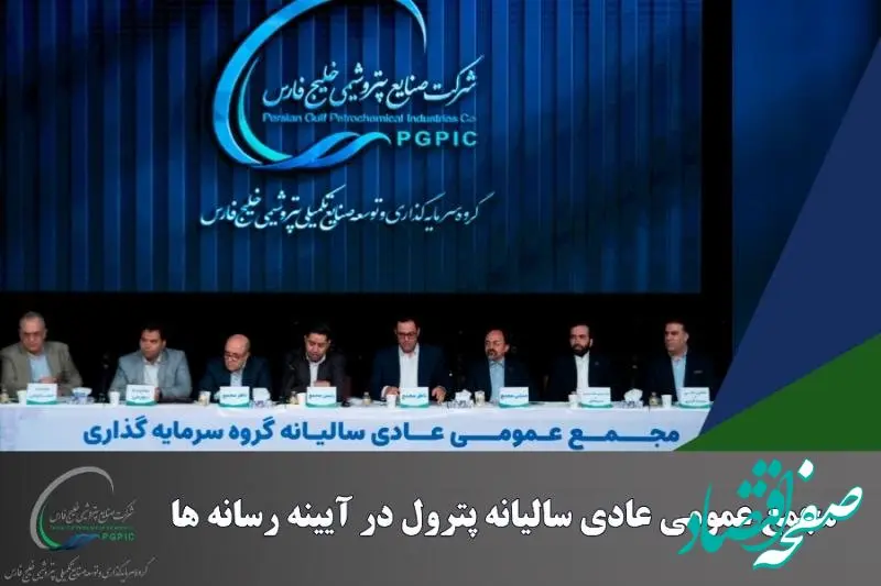 تولیدات پترول 350 هزار تن افزایش یافت