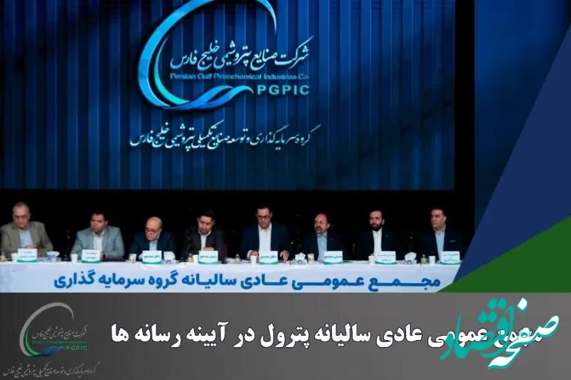 تولیدات پترول 350 هزار تن افزایش یافت