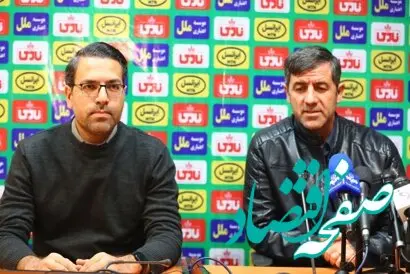 شوک به پرسپولیس/کریم باقری نمی‌ماند!