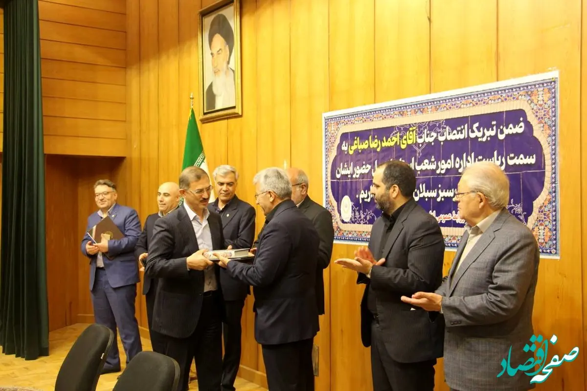 رئیس جدید اداره امور شعب استان اردبیل معرفی شد