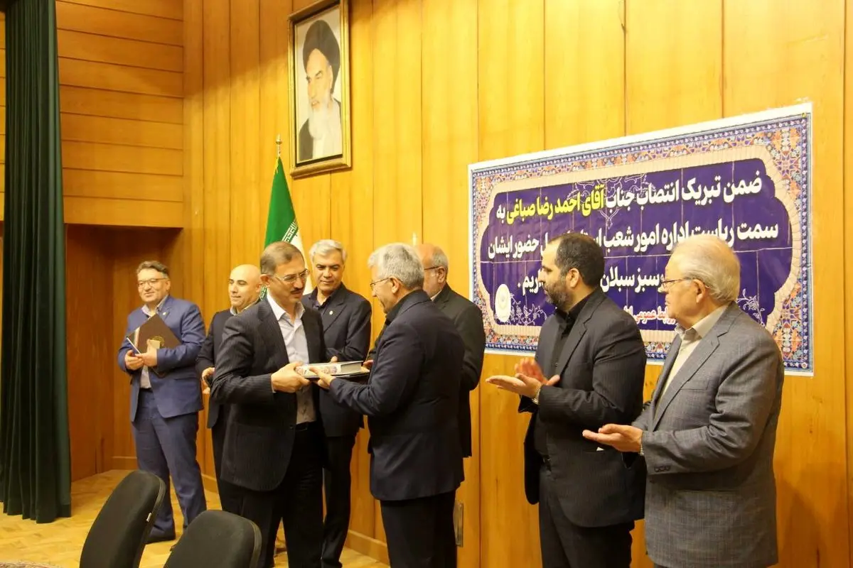 رئیس جدید اداره امور شعب استان اردبیل معرفی شد