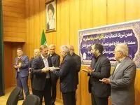 رئیس جدید اداره امور شعب استان اردبیل معرفی شد