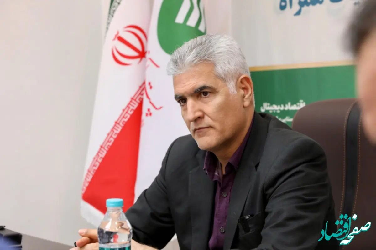 مدیرعامل پست بانک ایران در جلسه شورای اداری مدیریت شعب استان چهارمحال و بختیاری شرکت کرد