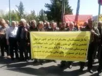علت تجمع بازنشستگان مخابرات در استانهای مختلف