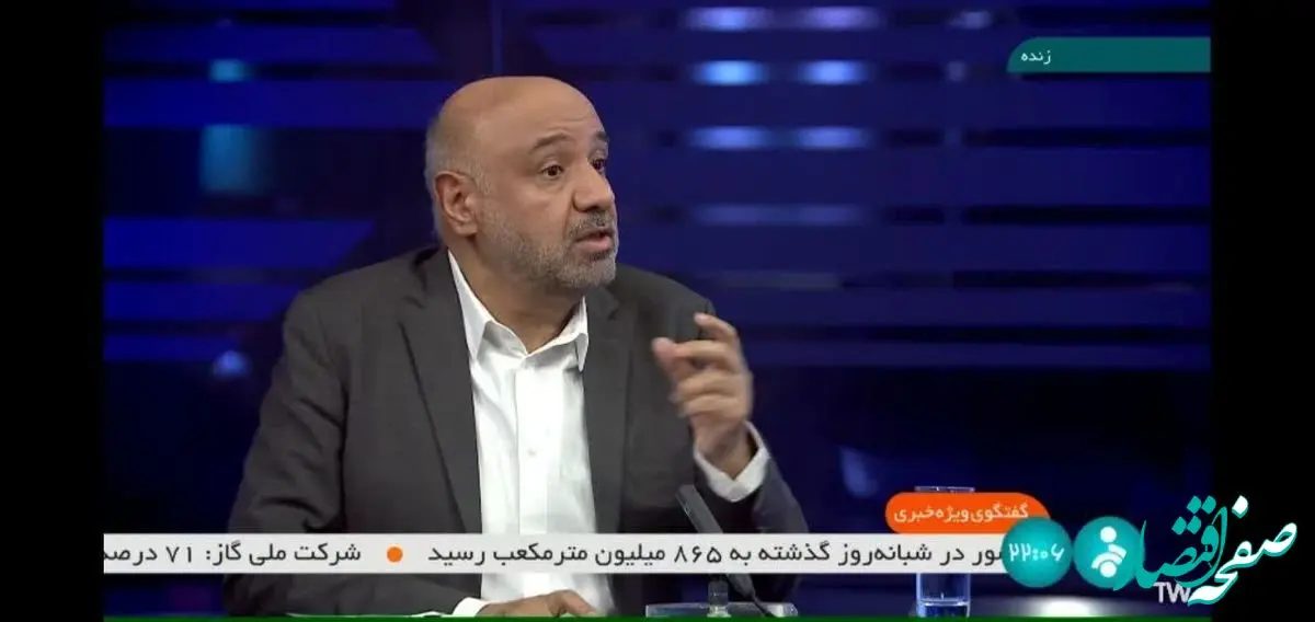 نگاهی به سخنان وزیر تعاون، کار و رفاه اجتماعی، در گفتگوی ویژه خبری/اصلاح نظام بنگاه‌داری و فرصت‌های پیش روی ذوب‌آهن اصفهان