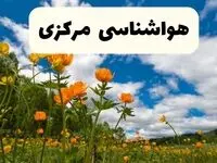 جدیدترین پیش بینی وضعیت آب و هوا مرکزی فردا شنبه ۲۰ اردیبهشت ۱۴۰۴ | هواشناسی اراک در ۲۴ ساعت آینده
