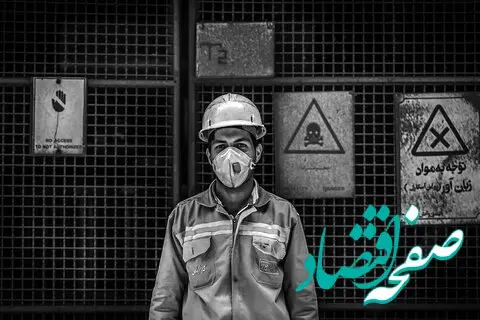 تغییر عنوان شغلی پس از بازنشستگی سخت و زیان آور: آیا کارفرما می‌تواند شرایط را حذف کند؟