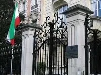 چند سفارتخانه مهم در تهران تعطیل شد؟