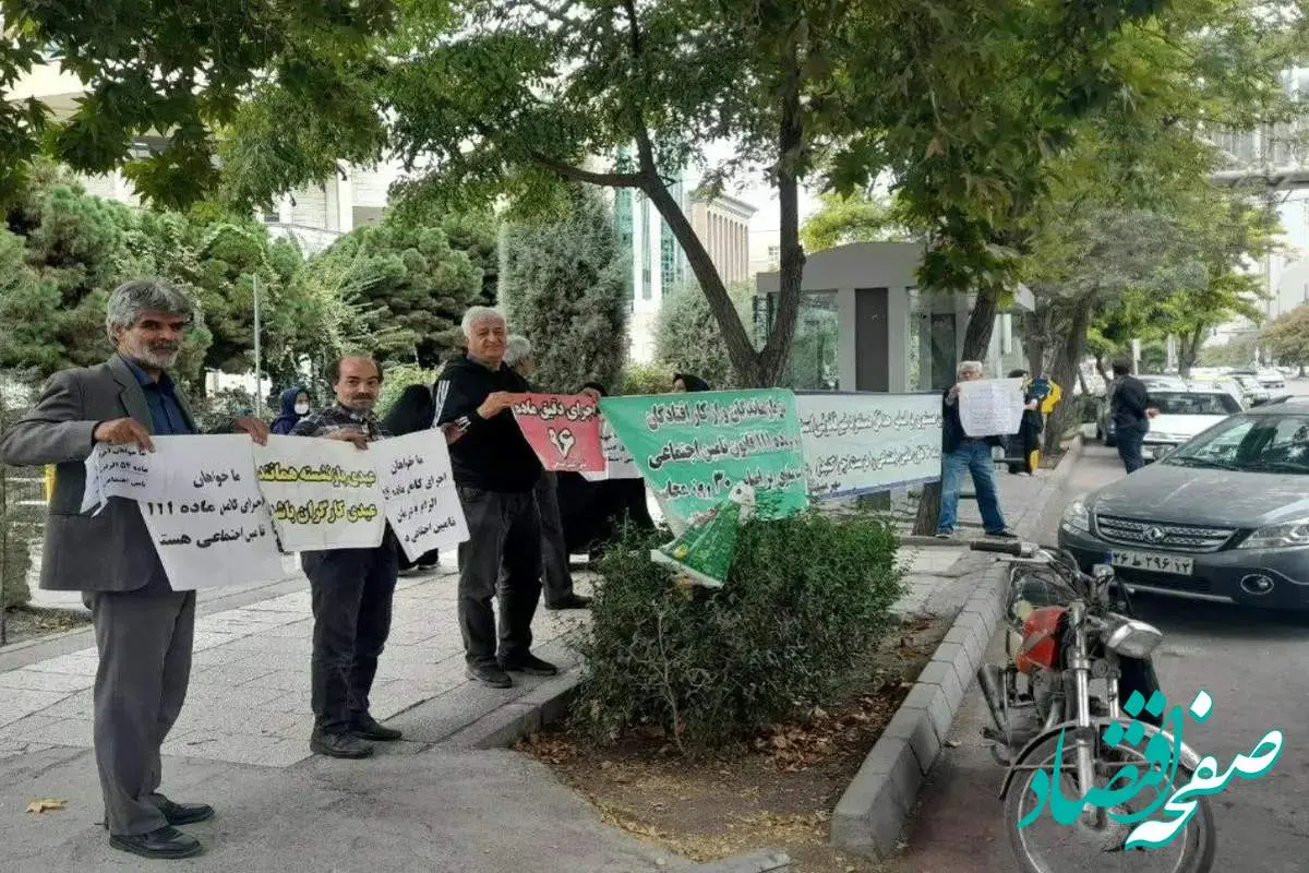 ادامه تجمعات اعتراضی کارگران؛ صدای بازنشستگان شنیده نمی‌شود