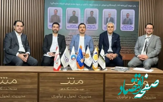 معاون شبکه فروش و توسعه بازار بیمه نوین: فضای دیجیتال بدون شفافیت نتیجه نمی‌دهد
