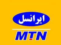 بشتابید؛ ۱۴ گیگا بایت اینترنت رایگان ۴G با مهلت ۳۰ روزه | کد فعال سازی اینترنت رایگان کد *۵۵۵*۱۱# 
