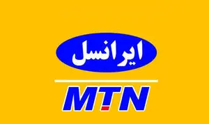 بشتابید؛ ۱۴ گیگا بایت اینترنت رایگان ۴G با مهلت ۳۰ روزه | کد فعال سازی اینترنت رایگان کد *۵۵۵*۱۱# 