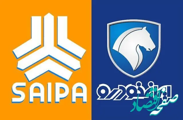 قیمت جدید محصولات ایران خودرو و سایپا امروز ۷ اردیبهشت ماه ۱۴۰۳ | جدول