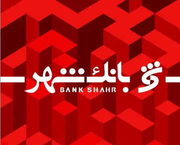 نئو بانک ۲.۰ با حمایت «هلدینگ فناوری اطلاعات و ارتباطات بانک شهر» منتشر شد