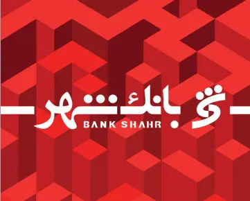 نئو بانک ۲.۰ با حمایت «هلدینگ فناوری اطلاعات و ارتباطات بانک شهر» منتشر شد