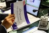 تاج‌گردون: قانون بودجه ۱۴۰۵ با شرایط جنگی کشور همخوانی ندارد | اصلاح فوری در دستور کار کمیسیون برنامه