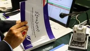 تاج‌گردون: قانون بودجه ۱۴۰۵ با شرایط جنگی کشور همخوانی ندارد | اصلاح فوری در دستور کار کمیسیون برنامه