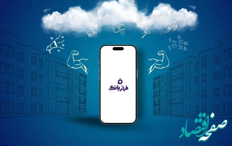 مسابقه بزرگ «به توان دوستی»