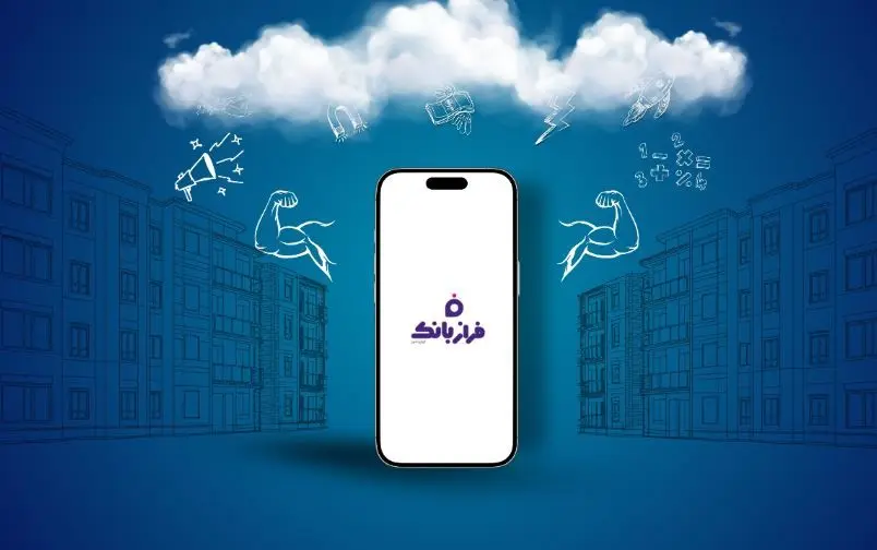 مسابقه بزرگ «به توان دوستی»