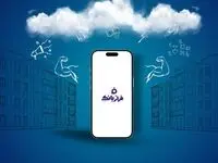 مسابقه بزرگ «به توان دوستی»
