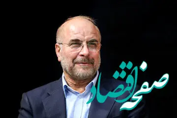 تصویری از قالیباف در مراسم یادبود مادر وحید حقانیان