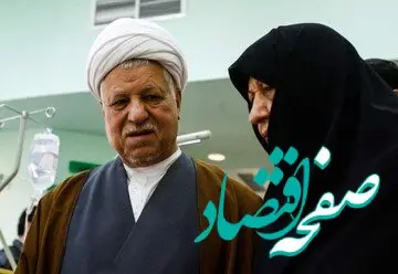 خاطره  خواستگاری هاشمی رفسنجانی از عفت مرعشی