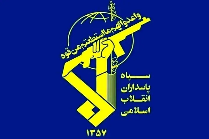 سپاه پاسداران: دشمن باید با فوریت حملات خود به مردم لبنان را متوقف کند