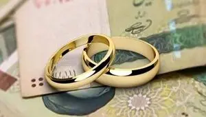 تکلیف بانک های متخلف وام ازدواج روشن شد