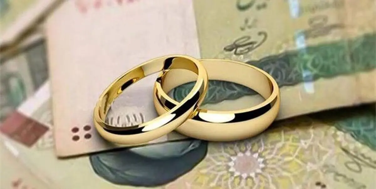 تکلیف بانک های متخلف وام ازدواج روشن شد