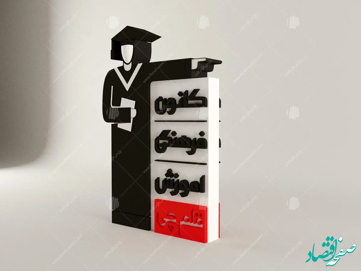 دانلود آزمون قلمچی جمعه ۲۹ تیرماه ۱۴۰۳ پایه دوازدهم رشته انسانی