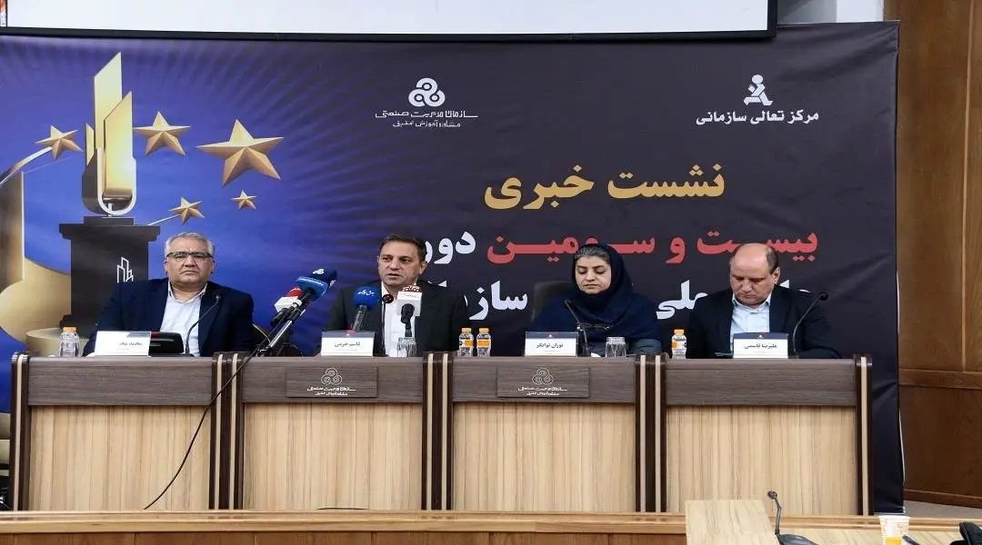 تعالی سازمانی کلید ارتقای بهره‌وری و تاب‌‌آوری