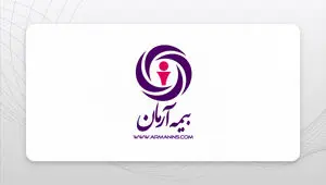 بیمه آرمان با رشد پایدار و سرمایه تقویت‌شده مسیر توسعه را تثبیت کرد