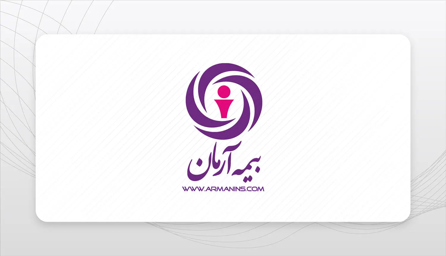 بیمه آرمان با رشد پایدار و سرمایه تقویت‌شده مسیر توسعه را تثبیت کرد
