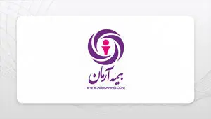 بیمه آرمان با رشد پایدار و سرمایه تقویت‌شده مسیر توسعه را تثبیت کرد