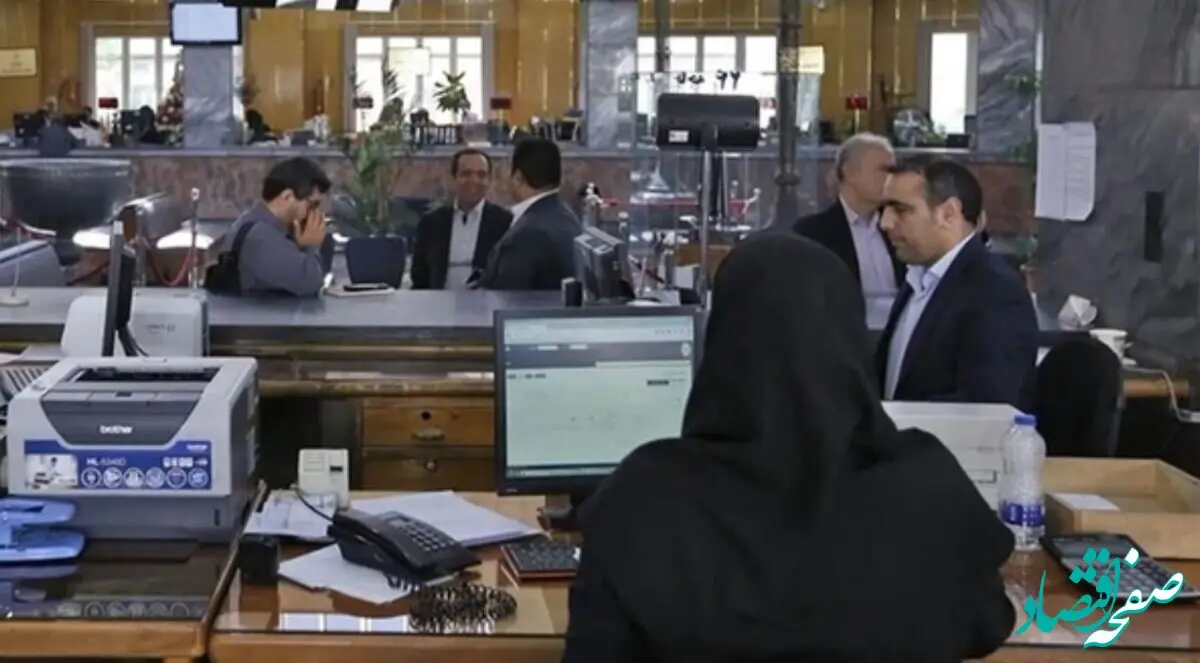 خبر فوری از ۲ روز تعطیلی ادارات این استان اعلام شد